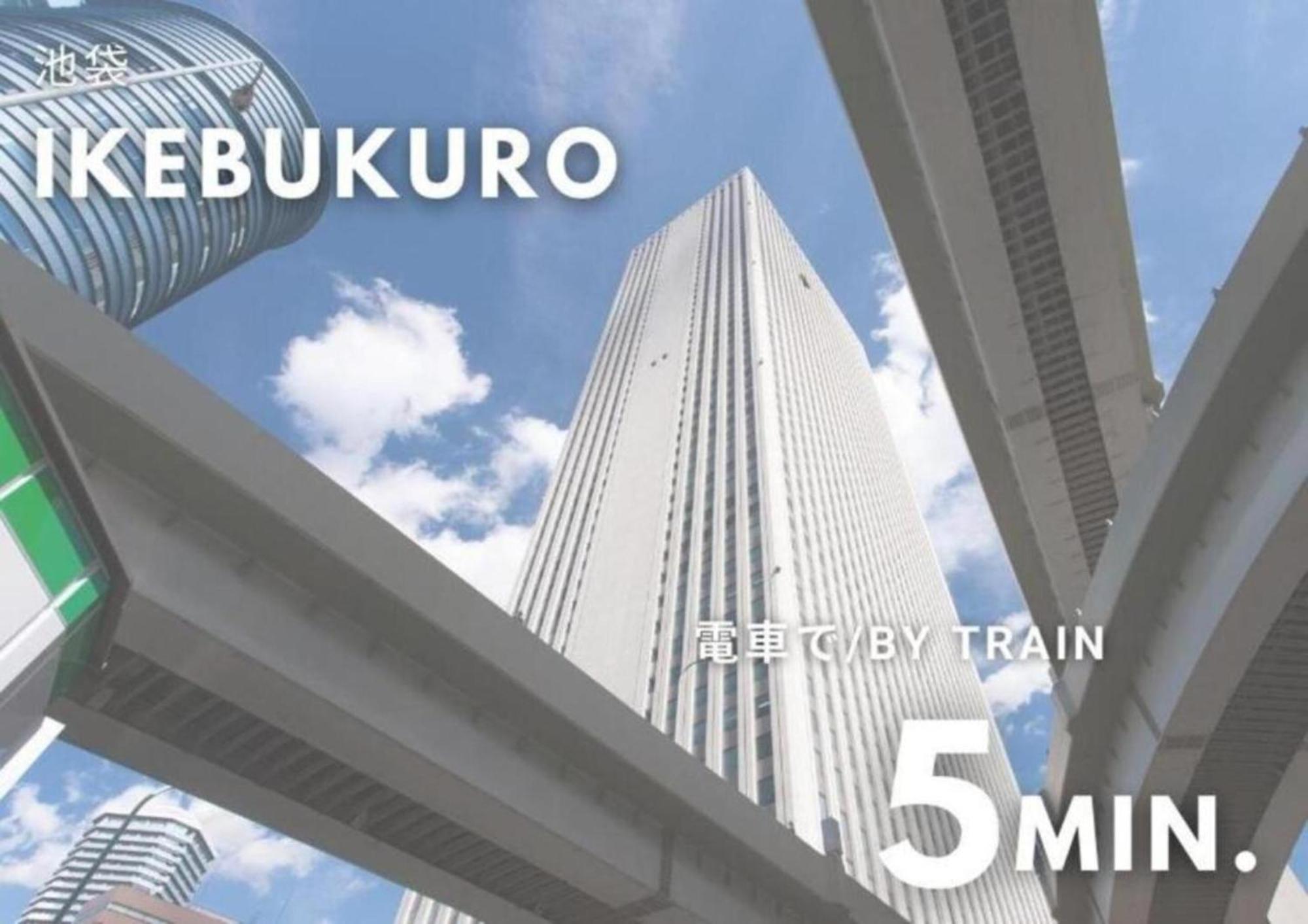 東京都グランディオーソ中野公寓 外观 照片